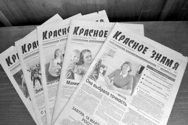 Список всех газет Томска: Вечерний, Томский вестник...