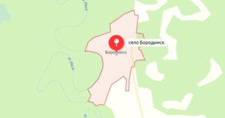 Бородинск — село в Томской области