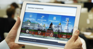 Около 15 творческих проектов в Томске были удосужены президентских грантов