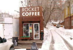 Кофейня Rocket coffee
