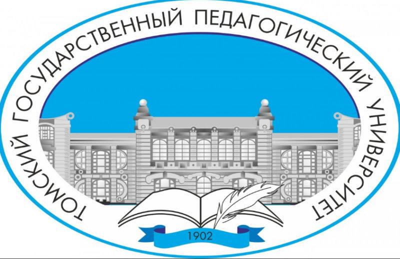 Томский государственный педагогический университет