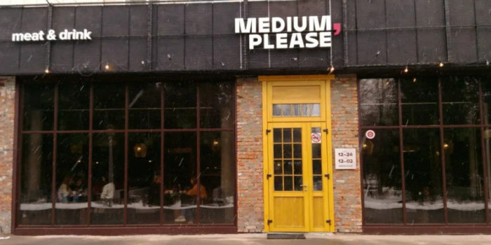 Ресторан / кафе Medium, please!