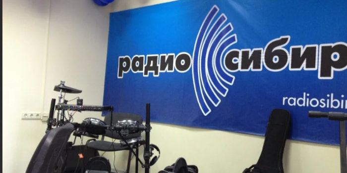Слушать Радио "Сибирь" Томск онлайн