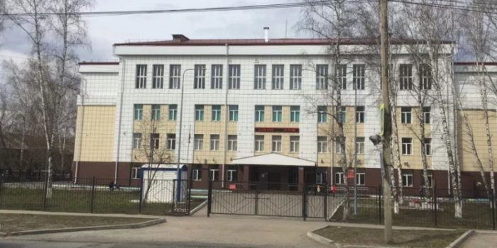 Школа № 27 в Томске
