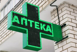 Круглосуточные аптеки Томска